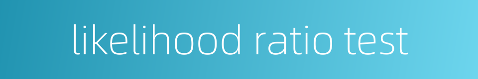 likelihood ratio test的同义词