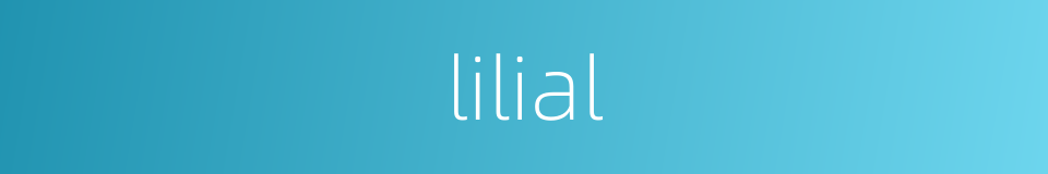 lilial的同义词