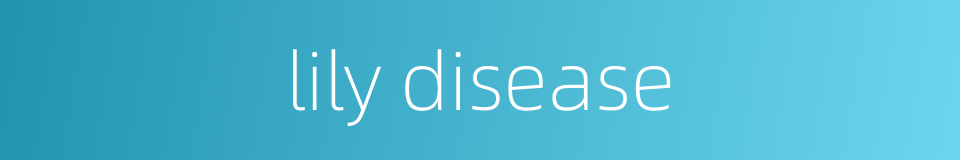 lily disease的同义词