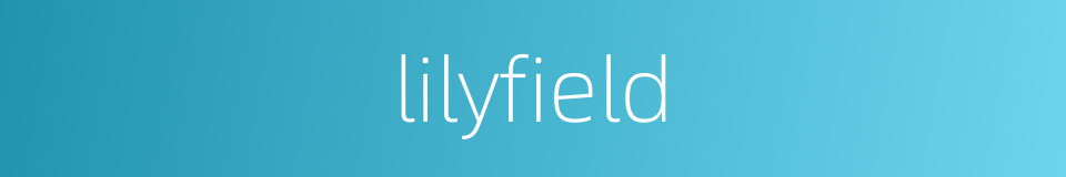 lilyfield的同义词