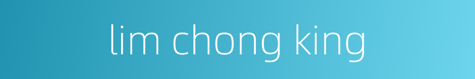 lim chong king的同义词