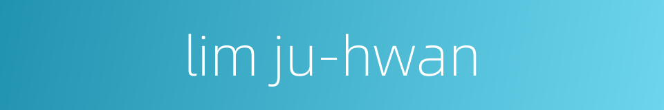 lim ju-hwan的同义词