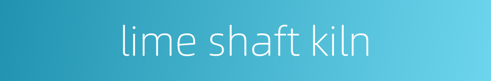 lime shaft kiln的同义词