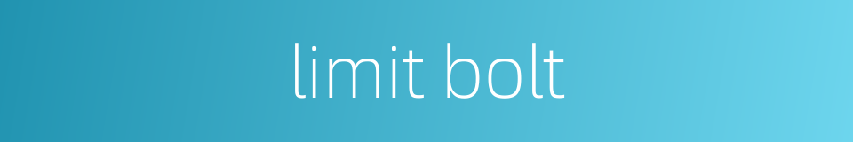 limit bolt的同义词