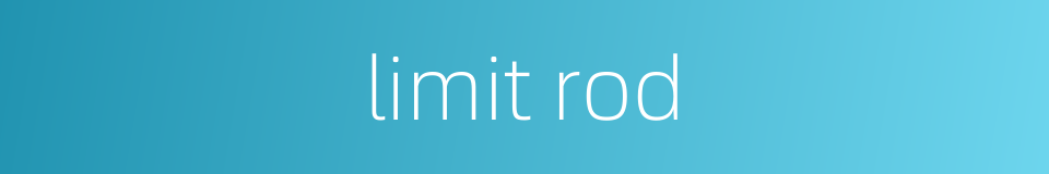 limit rod的同义词