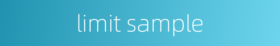 limit sample的同义词