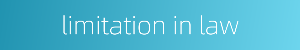 limitation in law的同义词