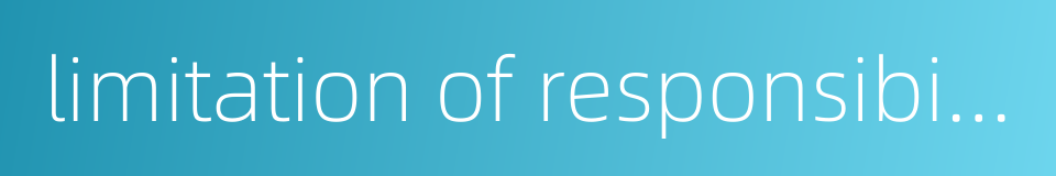 limitation of responsibility的同义词