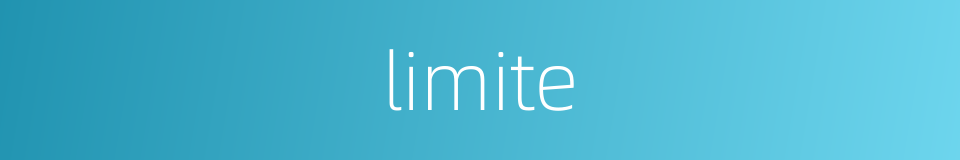 limite的同义词