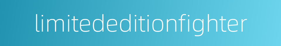 limitededitionfighter的同义词
