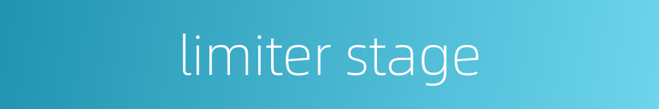 limiter stage的同义词