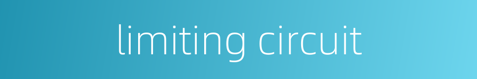 limiting circuit的同义词