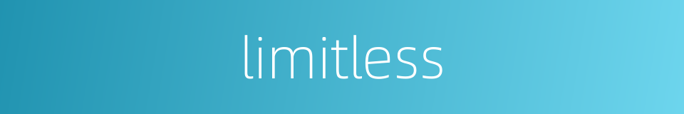 limitless的同义词