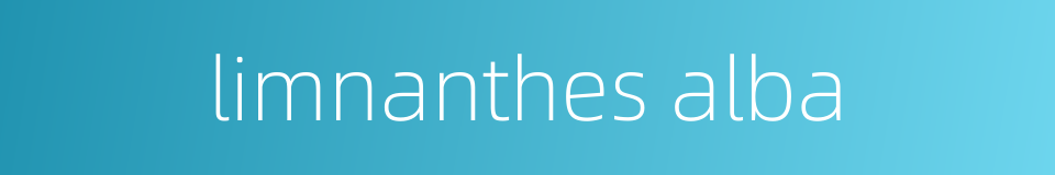 limnanthes alba的同义词
