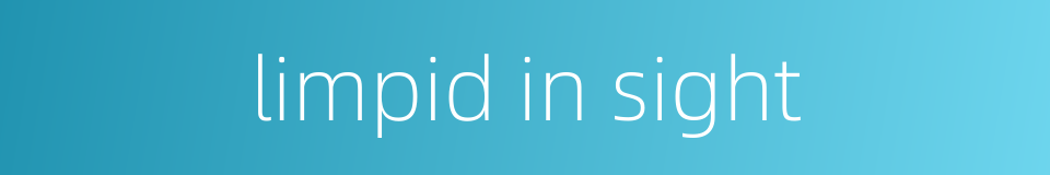 limpid in sight的同义词