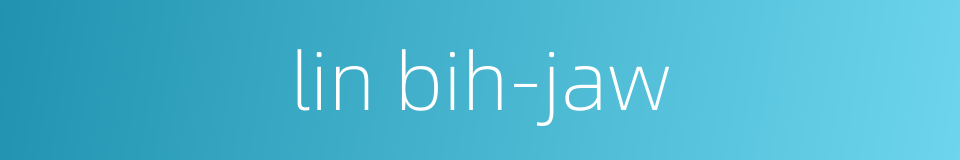 lin bih-jaw的同义词