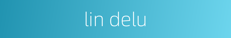 lin delu的同义词