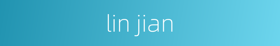 lin jian的同义词