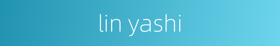 lin yashi的同义词