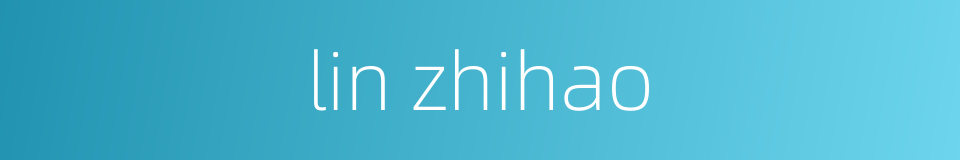 lin zhihao的同义词