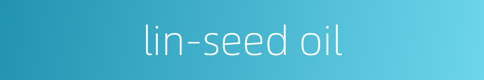 lin-seed oil的同义词