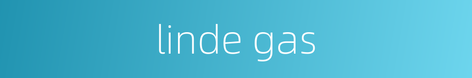 linde gas的同义词