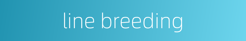 line breeding的同义词