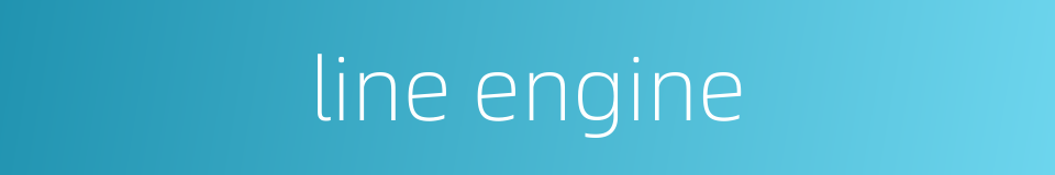 line engine的同义词