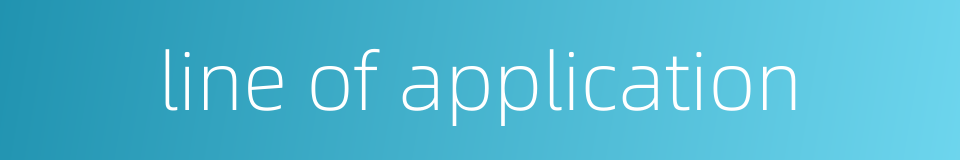 line of application的同义词