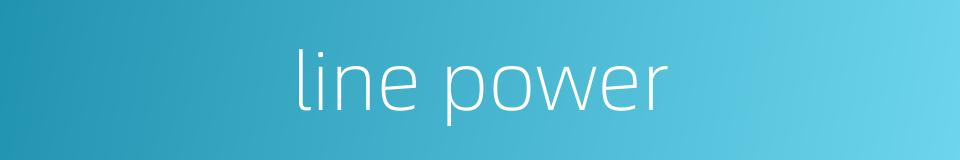 line power的同义词