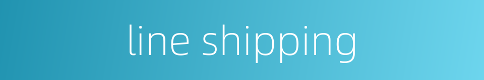line shipping的同义词