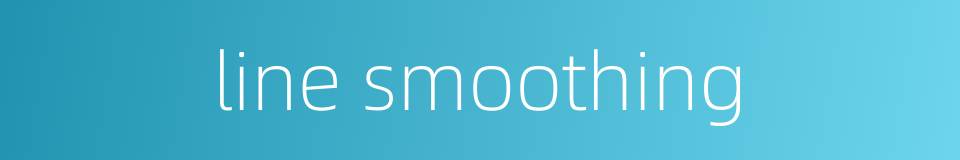 line smoothing的同义词