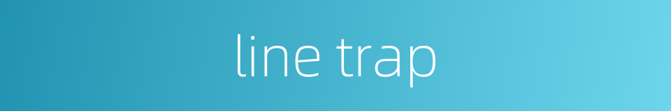 line trap的同义词
