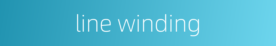 line winding的同义词