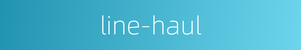 line-haul的同义词