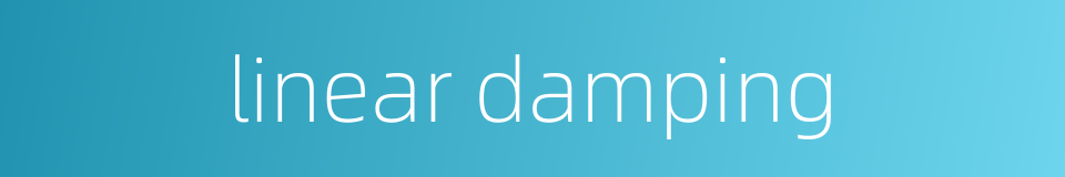 linear damping的同义词