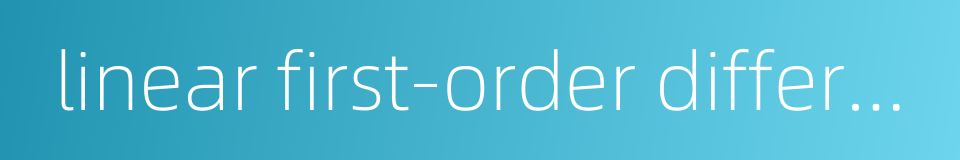 linear first-order differential equation的同义词