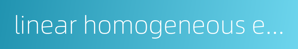 linear homogeneous equation的同义词