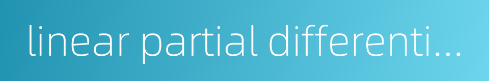 linear partial differential equation的同义词