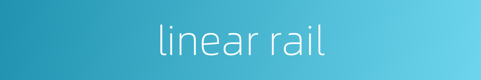 linear rail的同义词
