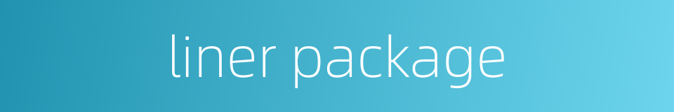 liner package的同义词