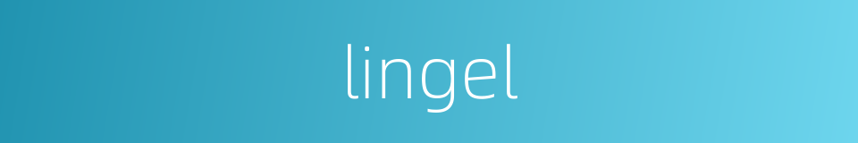 lingel的同义词