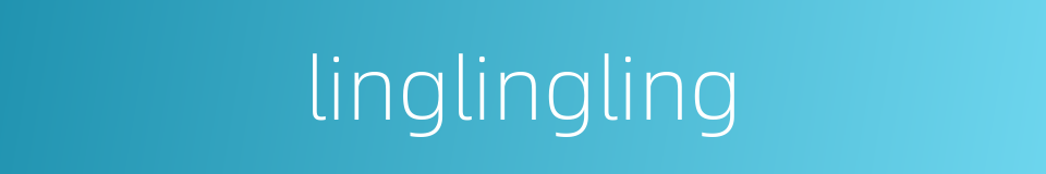 linglingling的同义词