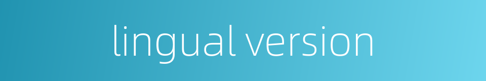 lingual version的同义词