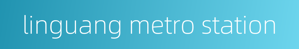 linguang metro station的同义词