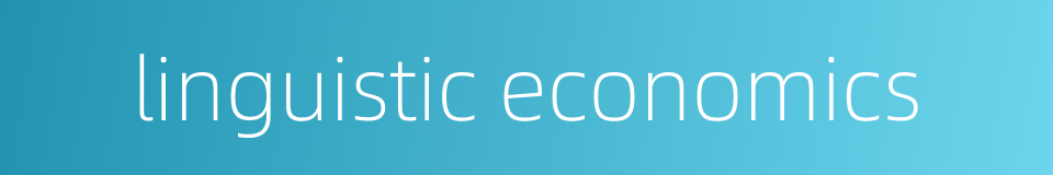 linguistic economics的同义词