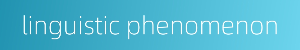 linguistic phenomenon的同义词