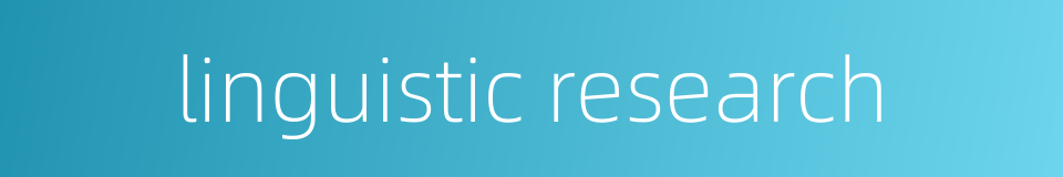 linguistic research的同义词