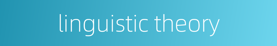 linguistic theory的同义词