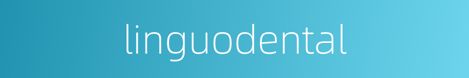 linguodental的同义词